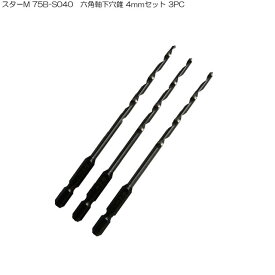 楽天市場 木工 キリ 50の通販
