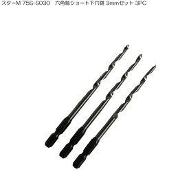 楽天市場 木工 キリ 50の通販