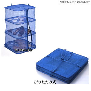 \lbg 25×30cm ( ObY Lv H  悯lbg ֗ AEghA     R  hClbg lbg lbg  JS H튣 lbg 