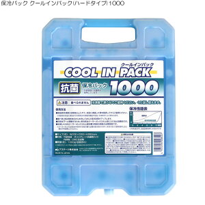 キャンプ クーラーボックス 保冷剤の通販 価格比較 価格 Com