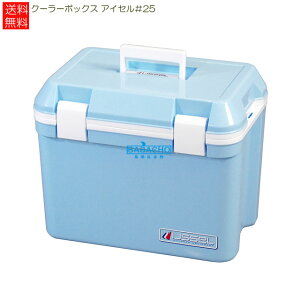クーラーボックス 小型 釣りの人気商品 通販 価格比較 価格 Com クーラーボックス 小型 釣りの人気商品 通販 価格比較 価格 Com