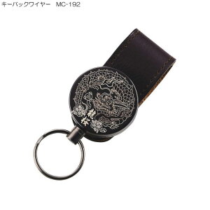 ѐ쏊 L[obNC[ MC-192 ( L[z_[ L[O L[  C[ z_[   JM h~ c[ ֗ObY | h~ ֗ACe  xg[v 