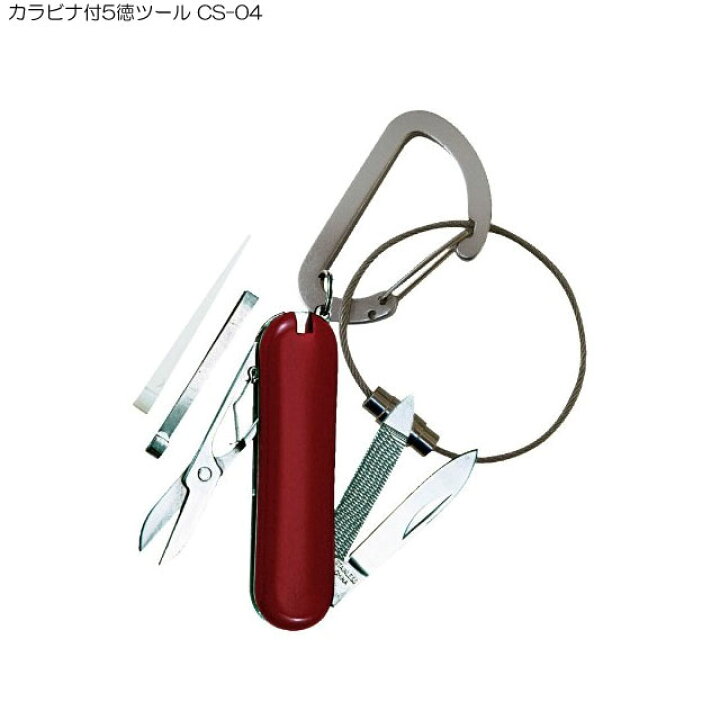 マルチラジオペンチs型 Trp 9 サバイバルナイフ はさみ 折りたたみ 便利グッズ マルチツール キーホルダー カラビナ サバイバル ツールナイフ キャンプ用品 激安通販販売