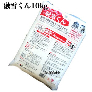 9/11܂Ń|Cg2{ h~ ZႭ EZ 10kg ( Ⴉ ObY   ΍   ֗ObY Xm[ ᓹ ^C Z Hʓ ׂ ǂ p~ h~  ~