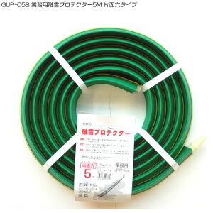 GUP-05S ƖpZveN^[5M Жʌ^Cv(Zz[X z[X)(Zz[X h~ H H ΍ Ⴉ pi Ⴉp p Z ~ H ObY n BEBZ