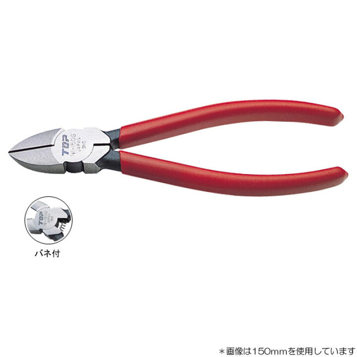 楽天市場 強力ニッパs型 バネ付 Ni 125s ニッパー 工具 ニッパー ｂ ｂセレクト楽天市場店