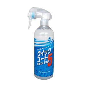 カーコーティング Diyの人気商品 通販 価格比較 価格 Com