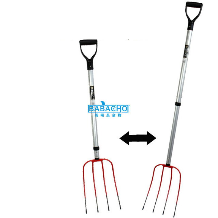 楽天市場 伸縮式アルミ柄農用フォーク4本爪 フォーク 農作業 園芸 園芸用品 農業 ガーデニング ガーデニング用品 ガーデン 家庭菜園 土農工具 園芸道具 土農具 ガーデニング雑貨 道具 庭 ガーデニンググッズ ガーデングッズ 菜園 ｂ ｂセレクト楽天市場店