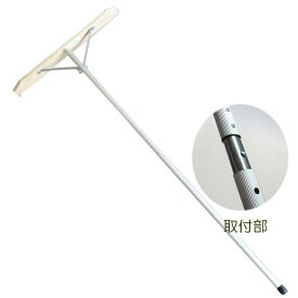 2本継手 アルミ柄木製整地レーキ600 1800柄( レーキ 土ならし グランド トンボ 熊手 整備 トンボレーキ グラウンド 整地レーキ ならし 砂利 農機具 ガーデニング雑貨 とんぼレーキ アルミレーキ アルミ 庭 農作業 農業 ガーデニング)