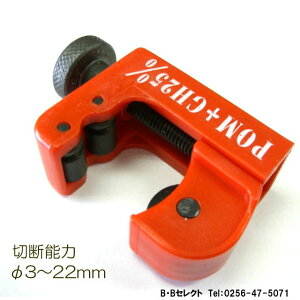 pCvJb^[~j PC322`pCv̐ؒf͂C` ( ƍH X`[ Jbg Jb^[ H pCvJb^[ ~j)