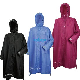 雨具 ハイポンチョ No3340 ( グッズ 雨カッパ レインウェア レインパンツ レインコート 雨具 合羽 通学 通勤 帽子 自転車 作業用 バイク用 カッパ 合羽 スーツ 雨がっぱ かっぱ 釣り 登山 農作業 レイン メンズ レディース ポンチョ )