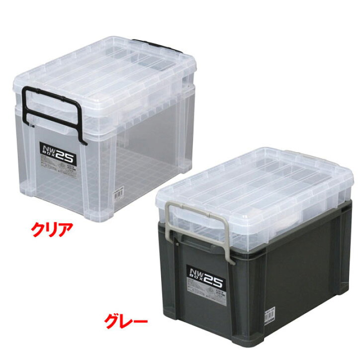 楽天市場 ｎｗボックス 25 工具箱 ツールボックス プラスチック 道具箱 ボックス 収納 コンテナボックス 工具 道具 ツール 収納ボックス 道具入れ 工具入れ 工具ボックス おしゃれ コンテナ 工具ケース ツールケース ｂ ｂセレクト楽天市場店