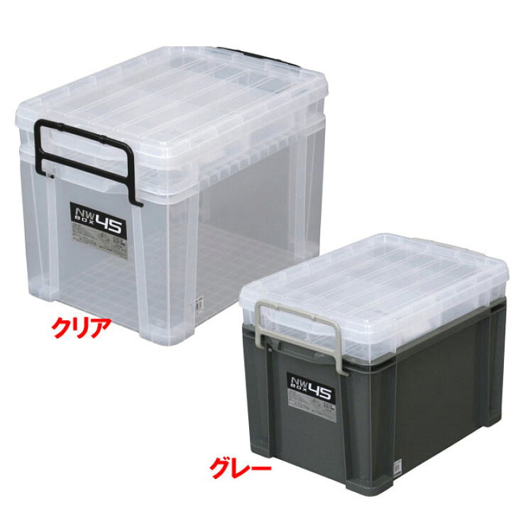 楽天市場 ｎｗボックス 45 工具箱 ツールボックス プラスチック 道具箱 ボックス 収納 コンテナボックス 工具 道具 ツール 収納ボックス 道具入れ 工具入れ 工具ボックス おしゃれ コンテナ 工具ケース ツールケース ｂ ｂセレクト楽天市場店