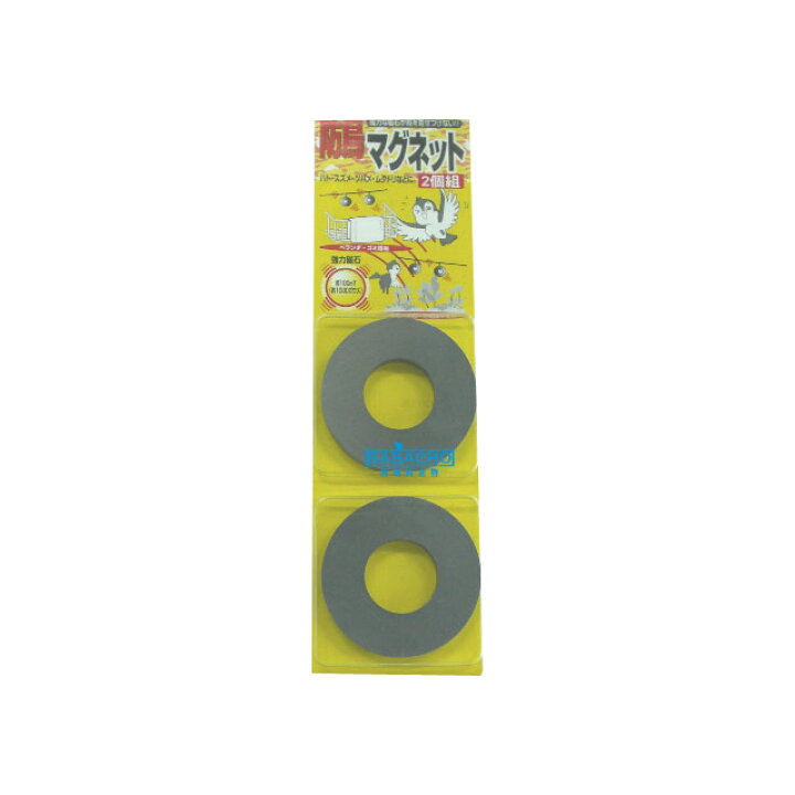 楽天市場 防鳥マグネット ２ｐｃ 撃退 カラス 対策 駆除 鳩 防鳥ネット 園芸用品その他 園芸用資材 雑品 ガーデニング 家庭菜園 鳥獣対策 鳥害対策 磁石 はと 鳩対策 鳥対策 害鳥 鳥 害 対策 鳥よけ グッズ 鳥よけグッズ ベランダ 鳩よけ ハトよけ ｂ ｂセレクト