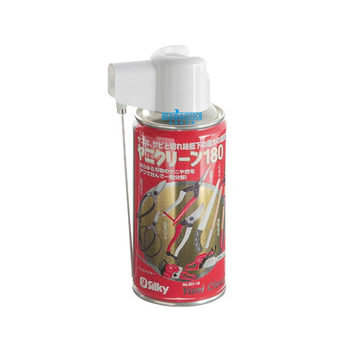 楽天市場 ヤニクリーン180 剪定用のこぎり 庭 庭木 剪定 道具 農具 園芸 ガーデニング 用品 園芸用品 剪定鋸 剪定のこぎり お手入れ メンテナンス 農作業 便利 グッズ 園芸のこぎり 鋸 ヤニ取り ヤニ 除去 ヤニ落とし のこぎり ノコギリ 刃物 ｂ ｂセレクト楽天市場店