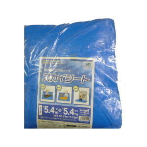3000スカイシート5.4m×5.4m ブルーシート ブルーシート 厚手 シート ブルーシート #3000(養生シート 防水シート 雨除け 埃よけ 仮設 内装工事 カバー 防災グッズ ベランダ 屋根 レジャーシート B