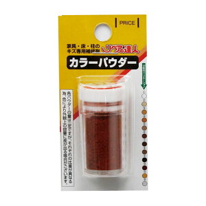 RMP-10 �J���[�p�E�_�[