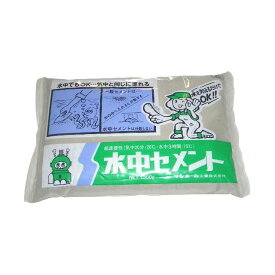 水中セメント 灰色 1.3kg BC1.3（セメント 土 粘土