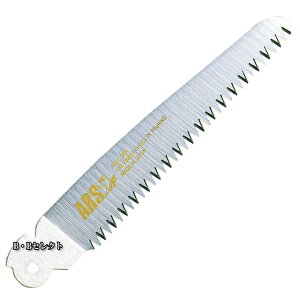 アルス(ARS)折込剪定鋸用替鋸 Y15-1(のこぎり/ノコギリ/木 剪定/工具 切断/枝 切断)