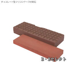 楽天市場 おもしろ チョコレート 包丁 ナイフ 調理 製菓道具 キッチン用品 食器 調理器具の通販