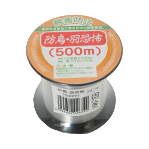 忌避剤 鳩よけの人気商品 通販 価格比較 価格 Com 忌避剤 鳩よけの人気商品 通販 価格比較 価格 Com