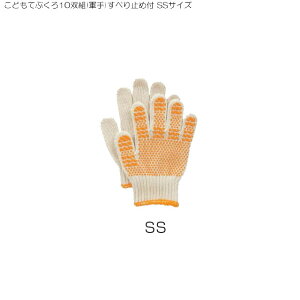 G638-SS ǂĂԂ10og(R)ׂ~ߕt SSTCY qR ǂ R ׂ~(  O[u BEBZNg K[fjOG K[fG _ Ɨpi diy ƒ؉ h