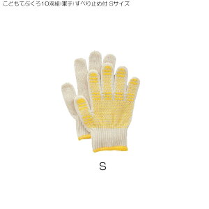 G638-S ǂĂԂ10og(R)ׂ~ߕt STCY qR ǂ R ׂ~(  O[u BEBZNg K[fjOG K[fG _ Ɨpi diy ƒ؉ h