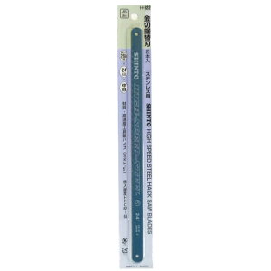 のこぎり H&H 金切鋸 替刃 24山 250mm 2本入 H-322