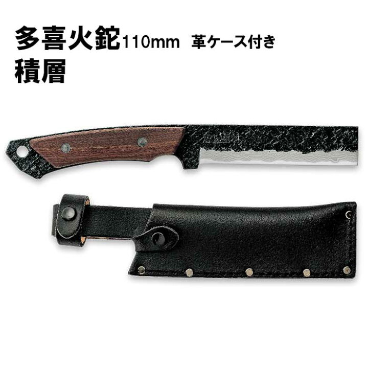 楽天市場】ナタ アウトドア ナイフ 鉈 多喜火鉈110mm 積層 バトニング 