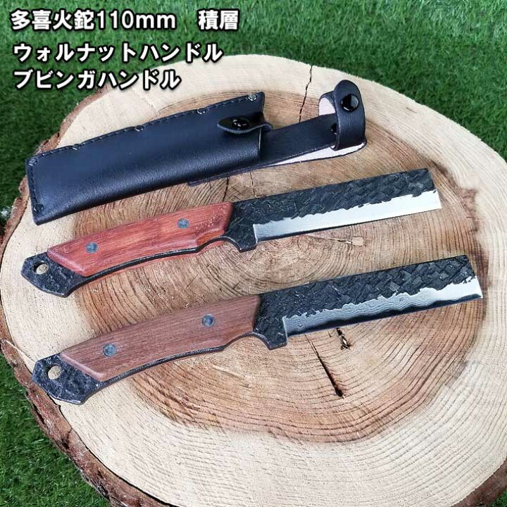 楽天市場 鉈 多喜火鉈110mm 積層 Babacho 薪割り キャンプ ナイフ アウトドア バトニング フルタング ナタ ｂ ｂセレクト楽天市場店