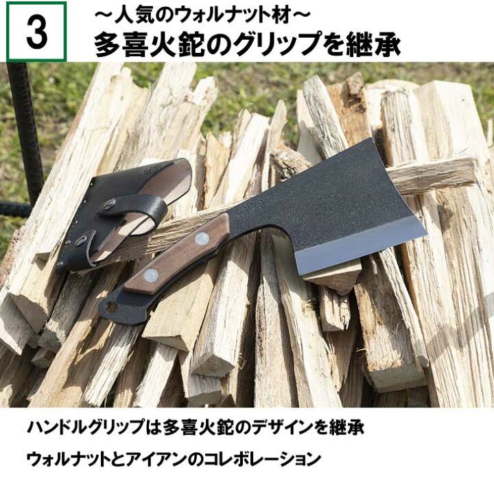 楽天市場 斧 多喜火斧 革ケース付き斧 薪割り 薪割り ナイフ 手斧 キャンプ 斧 キャンプ 鉈 キャンプ 手斧 斧 オノ アックス 薪割り ナイフ バトニング キャンプ 鉈 b bセレクト楽天市場店 楽天市場 斧 多喜火斧 革ケース付き斧 薪割り 薪割り ナイフ 手斧 キャンプ 斧 キャンプ 鉈 キャンプ 手斧 斧 オノ アックス 薪割り ナイフ バトニング キャンプ 鉈 b bセレクト楽天市場店