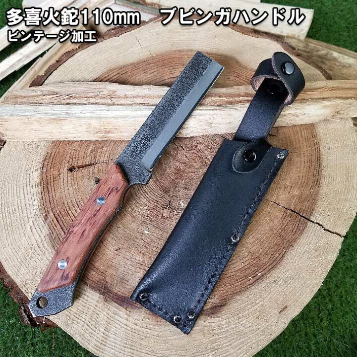 楽天市場 鉈 多喜火鉈110mm ブビンガ ビンテージ風 Babacho 薪割り キャンプ ナイフ アウトドア バトニング フルタング ｂ ｂセレクト楽天市場店