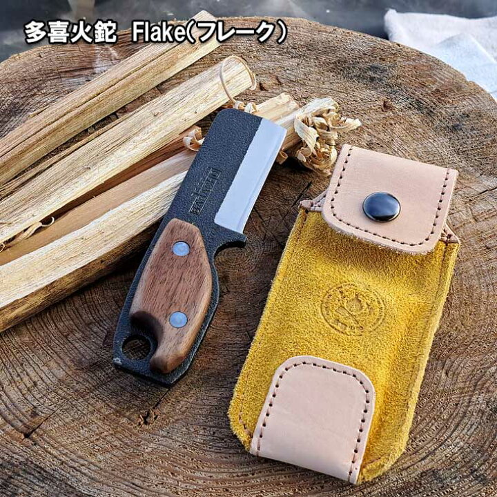楽天市場】鉈 ナタ ナイフ 多喜火鉈 アウトドア 薪割り キャンプ 