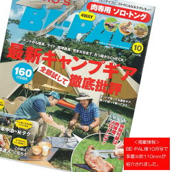 楽天市場 予約注文受付中 アウトドア用なた 多喜火鉈110mm鉈 薪割り フルタング バトニング 薪割り ナイフ アウトドア バトニング 薪割り 薪割り 鉈 アウトドア キャンプ フェザースティック キャンプグッズ 鉈 キャンプ ナタ 薪割り 焚き火 焚火 たき火 ｂ ｂセレクト
