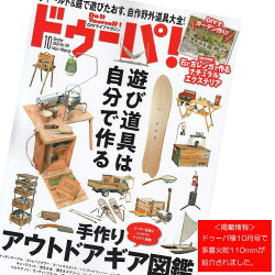 楽天市場 予約注文受付中 アウトドア用なた 多喜火鉈110mm鉈 薪割り フルタング バトニング 薪割り ナイフ アウトドア バトニング 薪割り 薪割り 鉈 アウトドア キャンプ フェザースティック キャンプグッズ 鉈 キャンプ ナタ 薪割り 焚き火 焚火 たき火 ｂ ｂセレクト