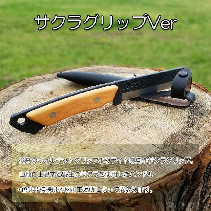 楽天市場 多喜火鉈110mm Babacho 薪割り キャンプ ナイフ アウトドア バトニング フルタング ナタ ｂ ｂセレクト楽天市場店