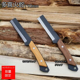 楽天市場 薪割り ナイフの通販