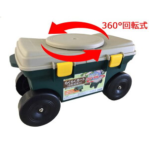炭炭J[g ]ʕt ( K[fjO |   _ _ n |  炭炭 AEghA ނ ֎q  CX ω׏d80kg J[g |    t LX^[ 