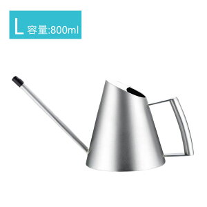 ステンレス製 SALUS ミッテジョーロ L 800ml ( ジョーロ じょうろ 散水 植物 鉢 水差し 如雨露 水撒き 園芸 ガーデニン ガーデン 園芸用品 雑貨 水やり ガーデニング雑貨 ガーデニング用品 庭 鉢