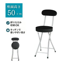 楽天市場】カウンターチェア pfc-700の通販