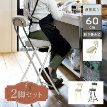 楽天市場】カウンターチェア pfc-700の通販