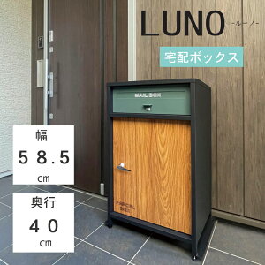 9/11܂Ń|Cg2{ LUNO z{bNX [m (  O ^ ƒp u^ zBOX e [ X  |Xg ˌ {bNX z  t Ou   傫 