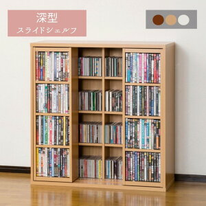 �N���V�I �[�^�X���C�h�V�F���t �i �{�I ���b�N ���I ���[�I ��e�ʎ��[ ������[ �R�~�b�N���[ ���ɖ{���[ DVD���[ CD���[ �X���C�h�� �ȃX�y�[�X �ؐ� ������� �C���e���A �Ƌ� �������� �k