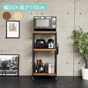 WS A[gWS i Lb`S V X LX^[ ъ k s 45cm X`[ VR e[u  110cm ؐ 3i 䏊  CeA [ ъ  