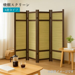 NVI ċ˃XN[4A i p[e[V ܂肽ݎ ؐ Ԏd؂ d؂ vCoV[ی ډB  a a_ i` RpNg ȃXy[X y Ce