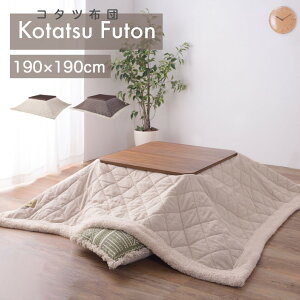 `190×190cm |R^czc cC[h KK-101 ( R^c  zc ӂƂ  | zc ` h V[v{A pi |zc R^czc ֎q  j