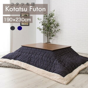 ݌Ɍ `190×230cm |R^czc `FbN KK-140 ( R^c  zc ӂƂ  | zc ` h V[v{A pi |zc R^czc ֎q 