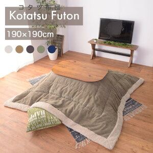 `190×190cm |R^czc R[fC KK-141 ( R^c  zc ӂƂ  | zc ` h V[v{A pi |zc ʃt[X R^czc ֎q 