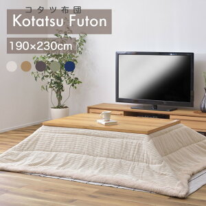 `190×230cm |R^czc R[fC KK-142 ( R^c  zc ӂƂ  | zc ` h V[v{A pi |zc ʃt[X R^czc ֎q 