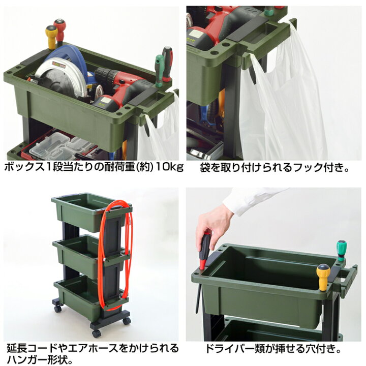ほぼ新品デラックスツールワゴン(限定ブラック)